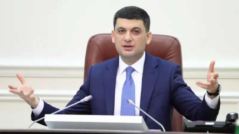 Гройсман запропонував створити газовий хаб у східній Європі на базі українських сховищ