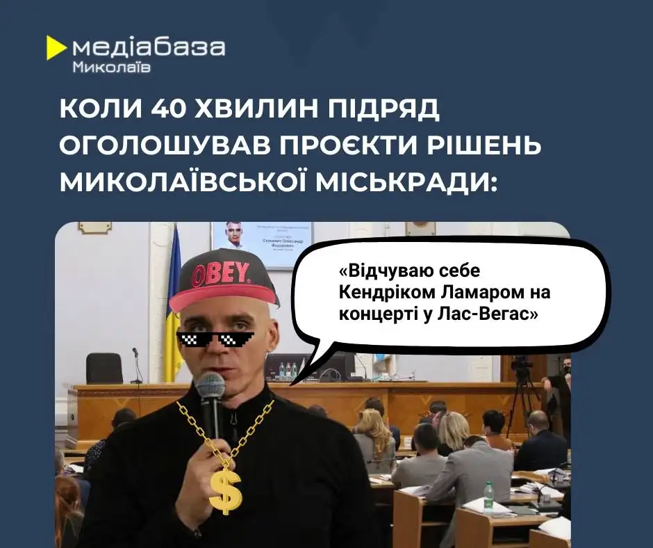 Клятви, меми і плитка: чим запам’ятався миколаївський мер Олександр Сєнкевич за 10 років