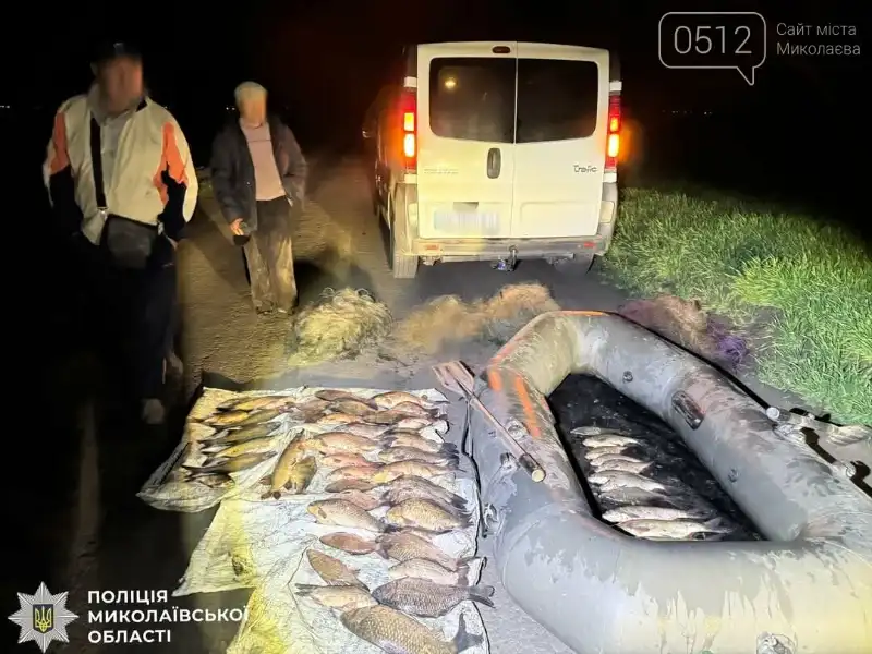 На Миколаївщині затримали двох браконьєрів із виловом на понад 100 тисяч гривень