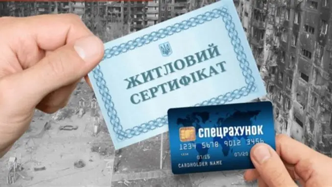 Миколаївці вже отримали понад 200 житлових сертифікатів за зруйноване майно