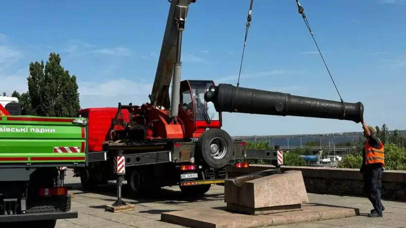 У Миколаєві демонтували гармату XVIII століття в межах деколонізації